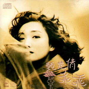 大香线蕉手机视频
