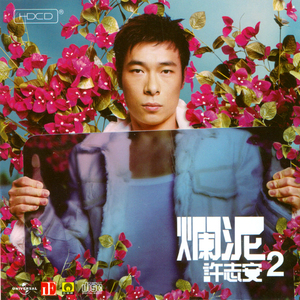 大香线蕉手机视频
