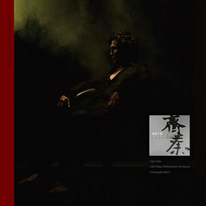 大香线蕉手机视频
